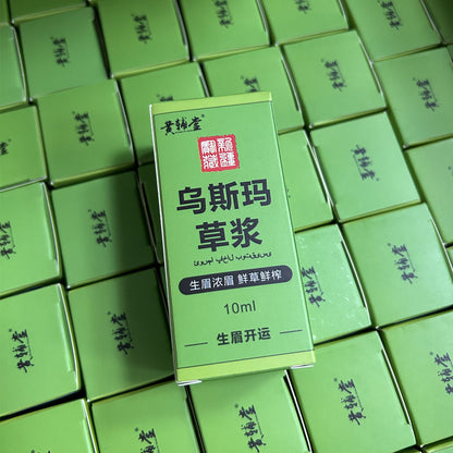 Usma Grass Hair Growth Essence 10ml – Eyebrow, Eyelash & Hair Serum